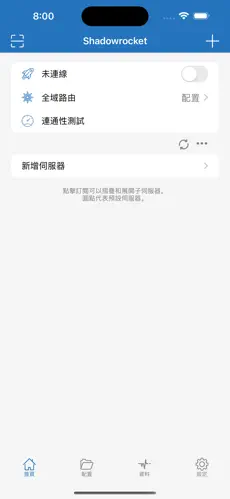 梯子加速器pc版免费android下载效果预览图